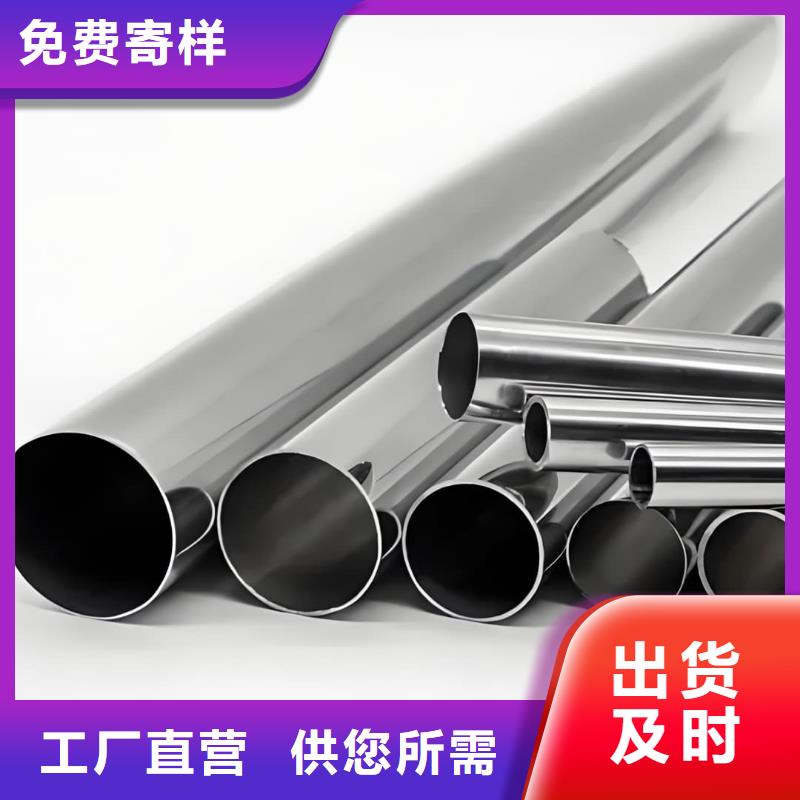 精密管产地批发