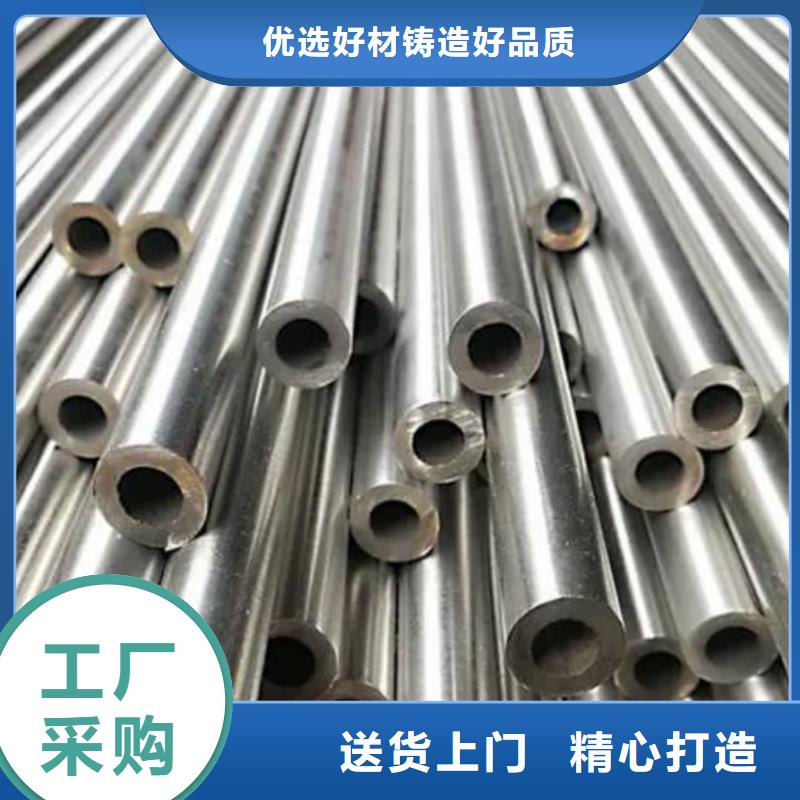  精密管懂您所需