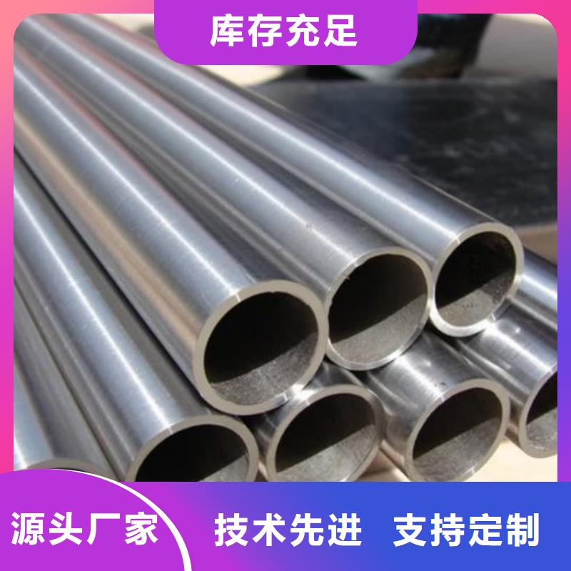 精密管支持定制加工