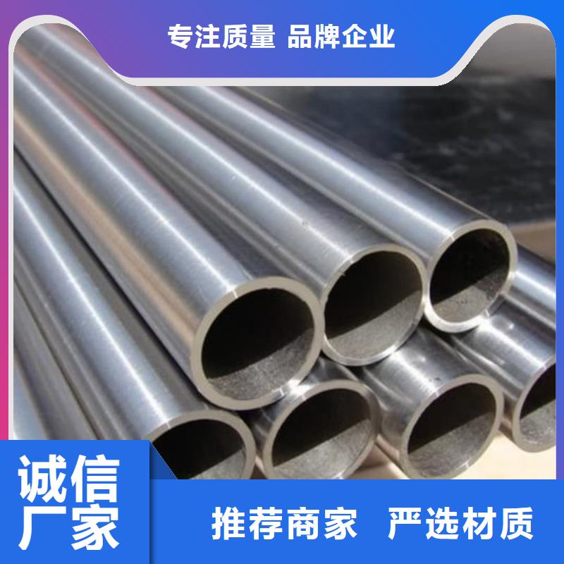  精密管大量现货供应