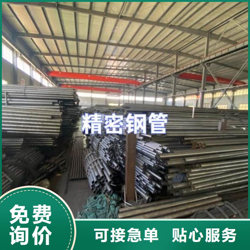 精密管厂家货源