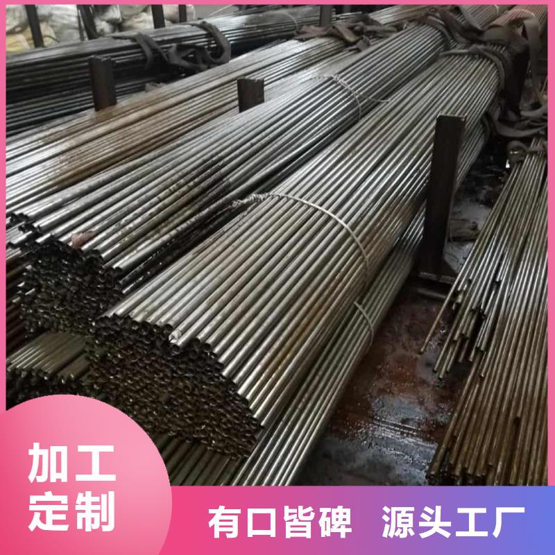 【精密管】无缝合金管免费询价