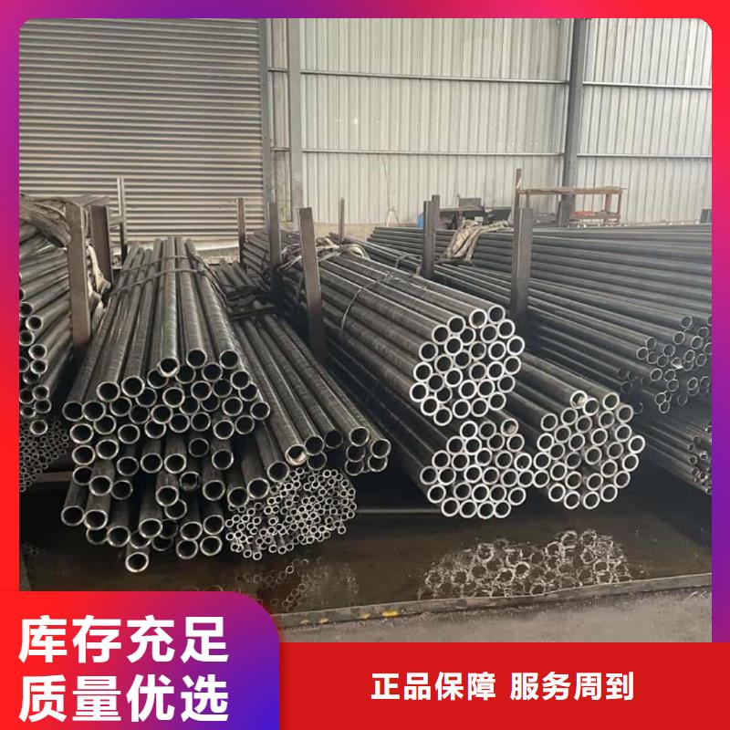 精密管就近发货