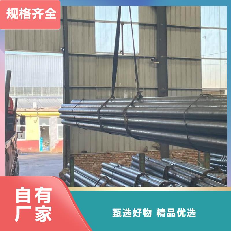 精密管用的放心
