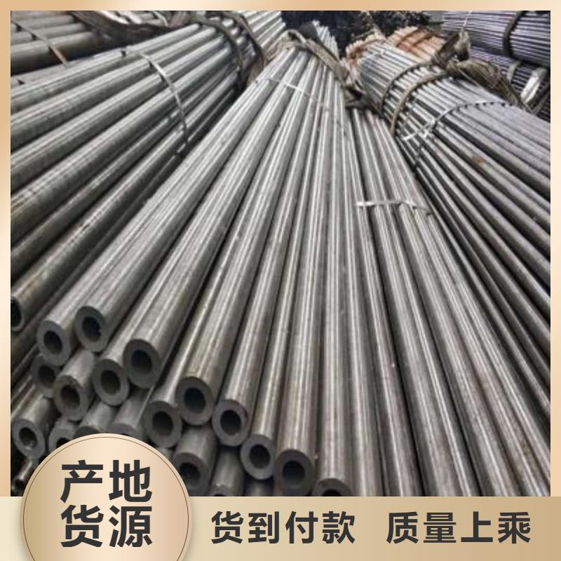 精密管用心服务