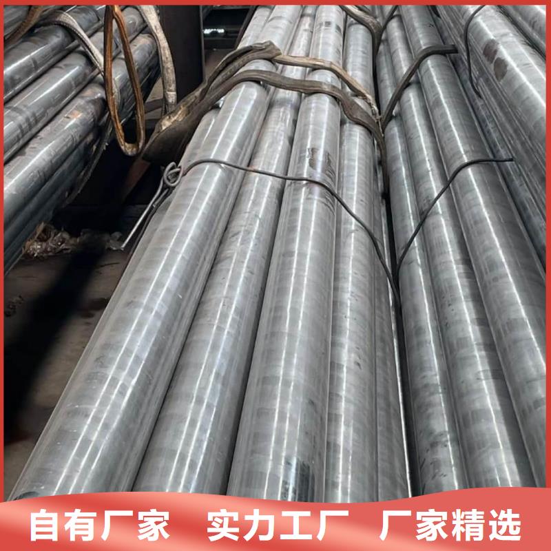 精密管用品质说话
