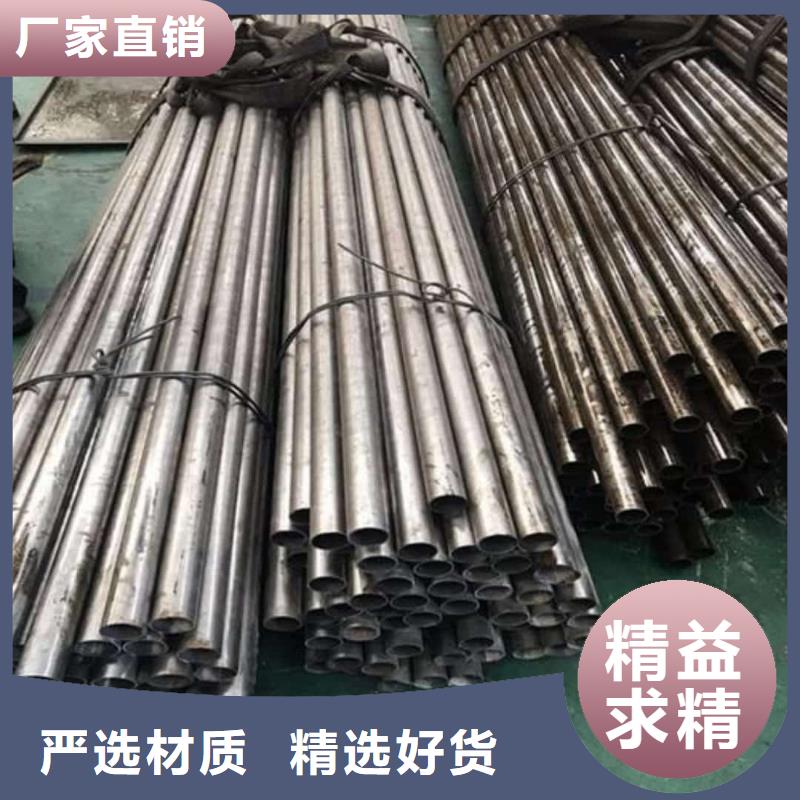 精密管今年新款