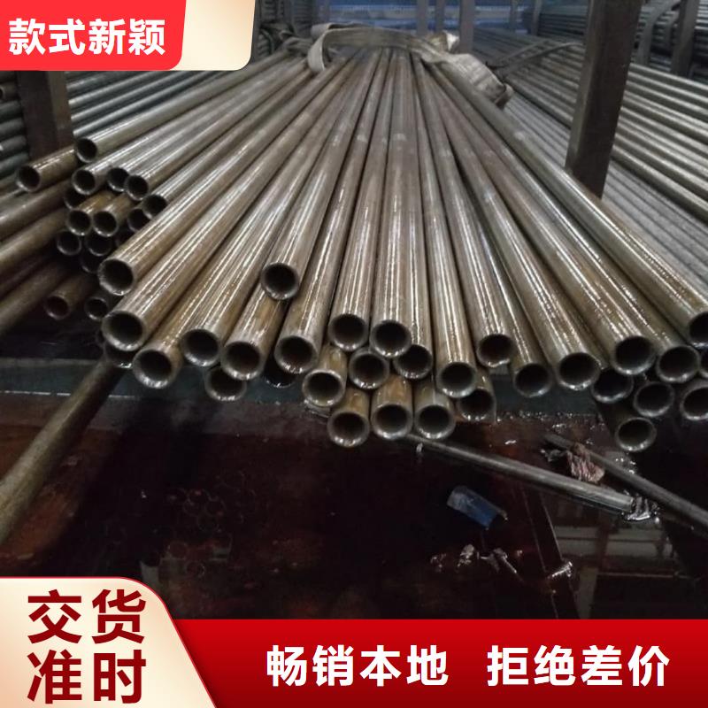  精密管极速发货