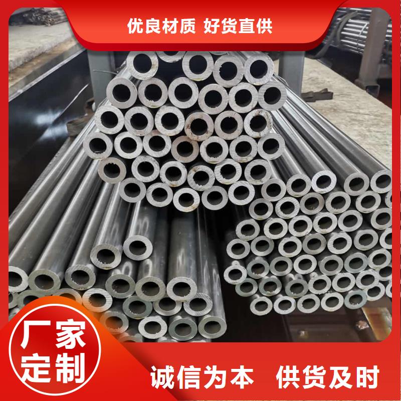 精密管一个起售