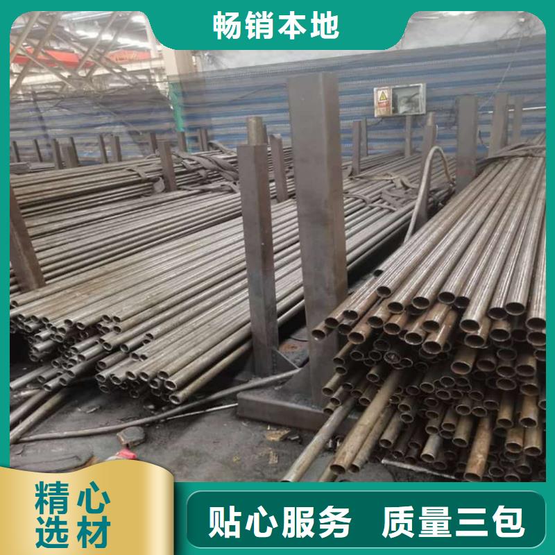 精密管45#精密钢管厂家直销售后完善