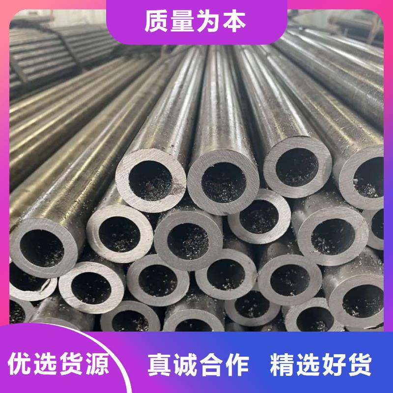 精密管 38crmoAL无缝钢管诚信经营质量保证