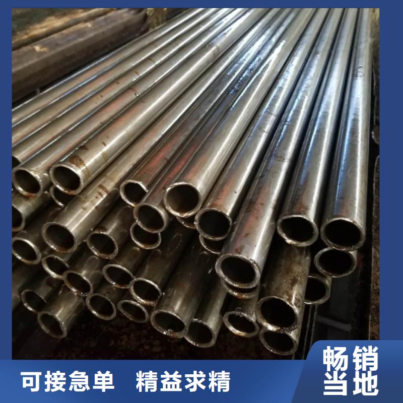 精密管严选用料