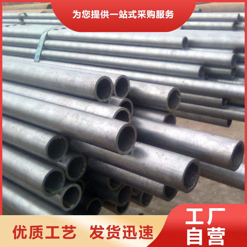 精密管讲信誉保质量