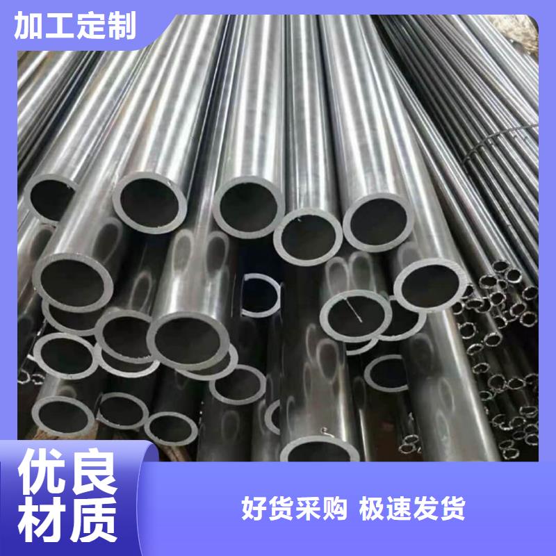 精密管就近发货