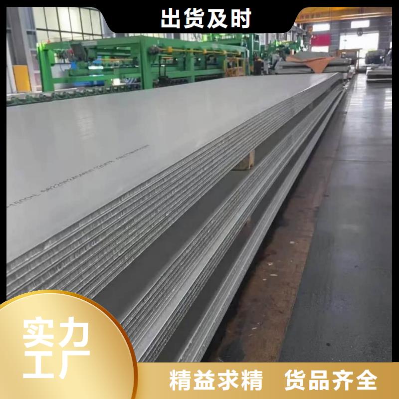  不锈钢板精选优质材料