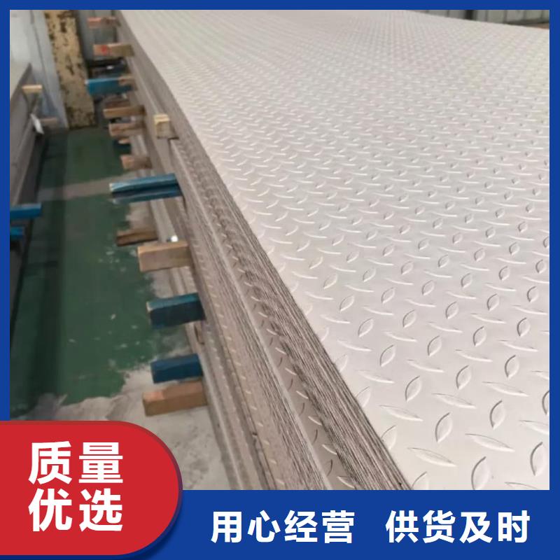 不锈钢板精密钢管品质保障价格合理