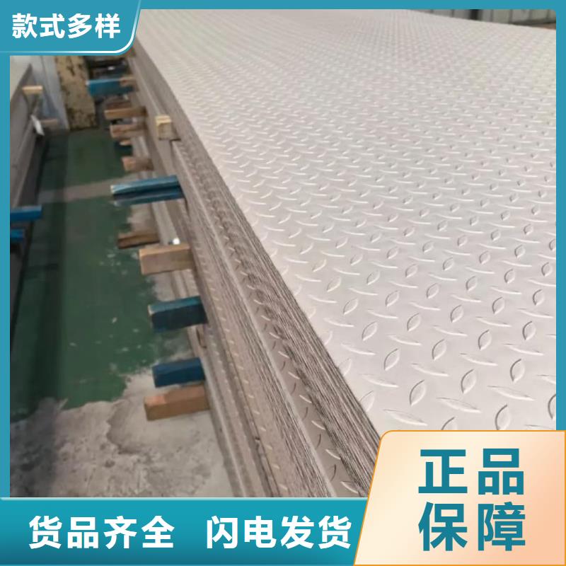不锈钢板卓越品质保障