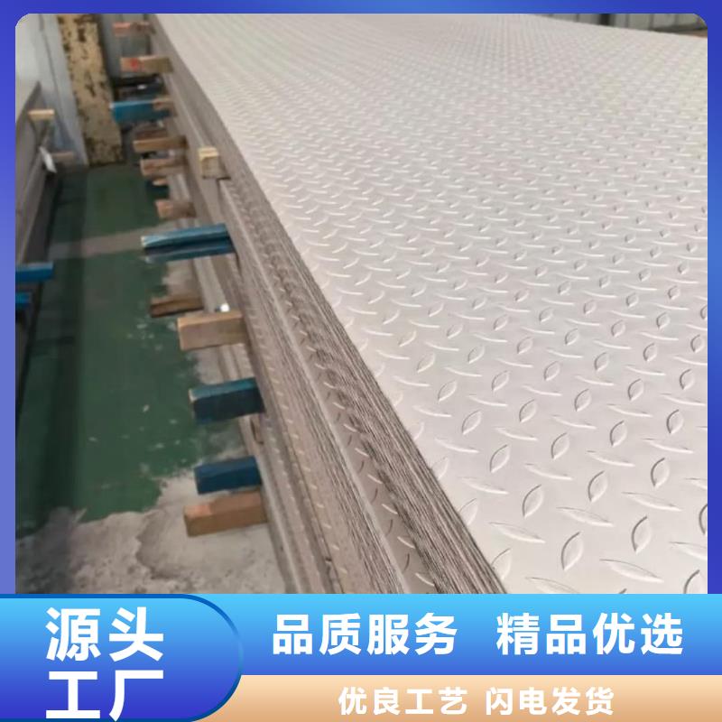 不锈钢板【注浆管】厂家直销售后完善