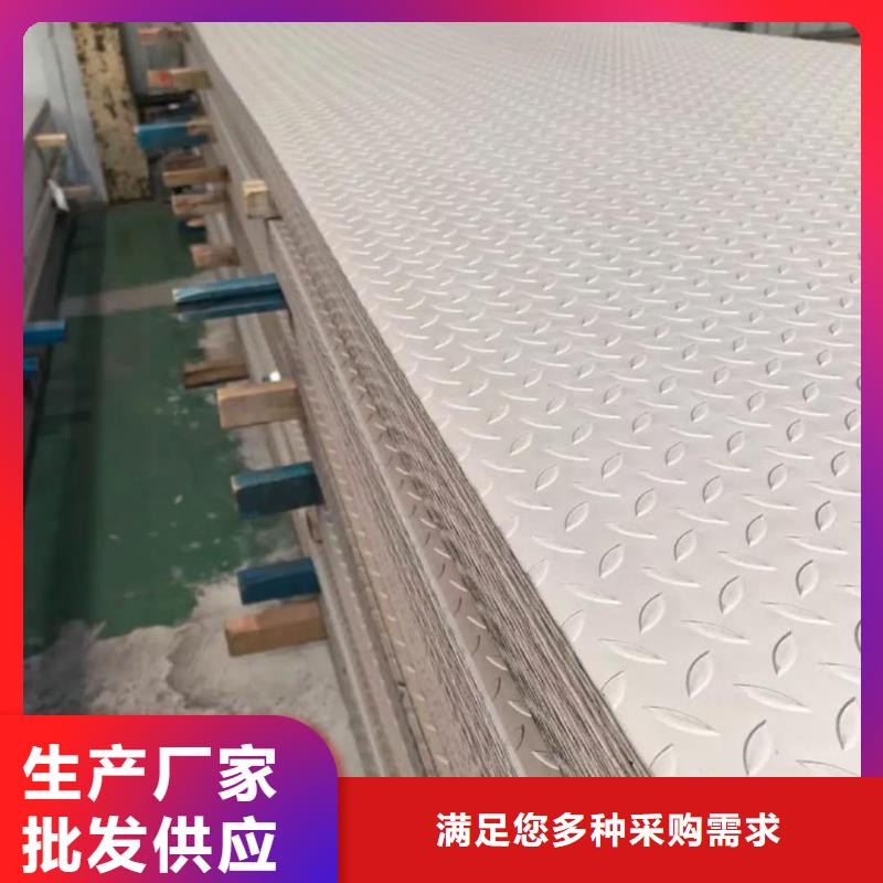 不锈钢板20G高压无缝管严选用料