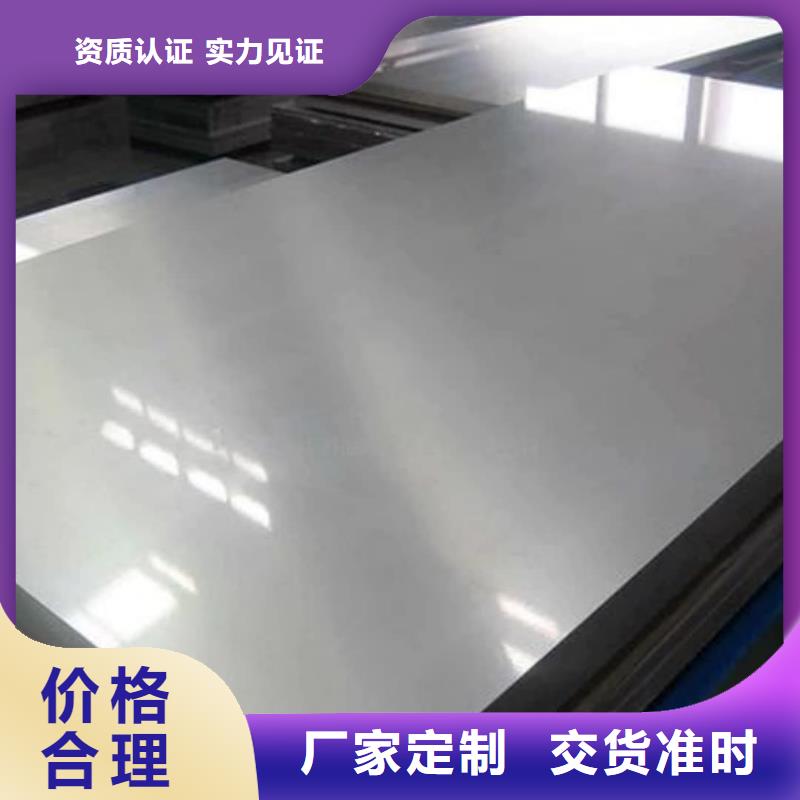 不锈钢板多种工艺