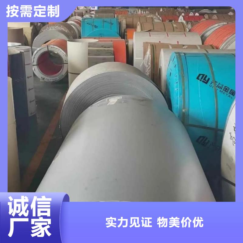 不锈钢板匠心制造
