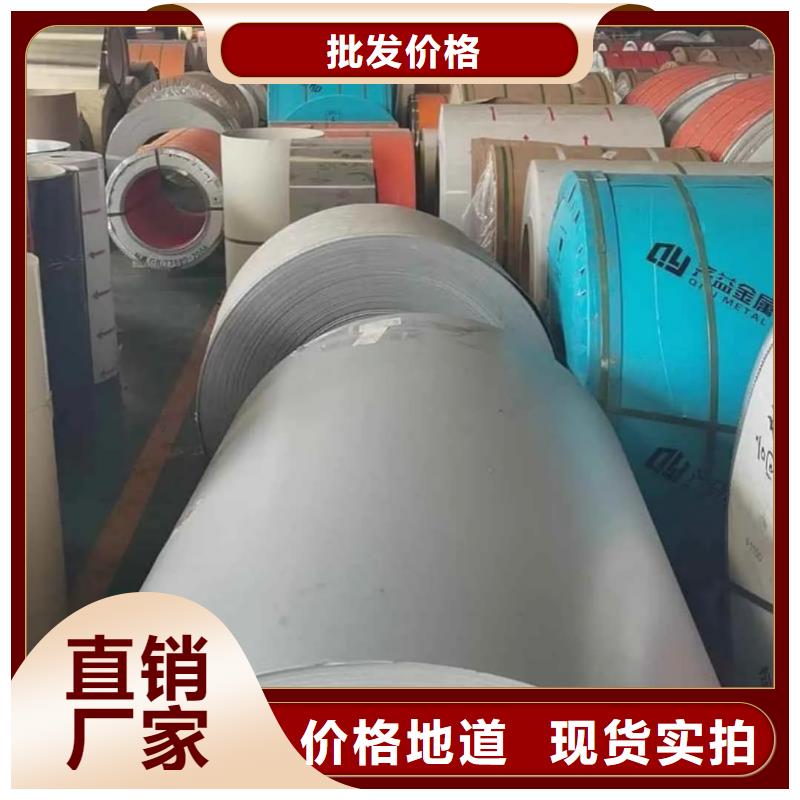 不锈钢板38crmoAL无缝钢管一站式供应