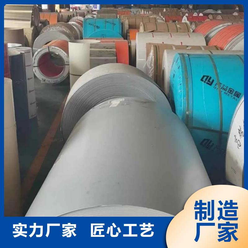 不锈钢板多种工艺