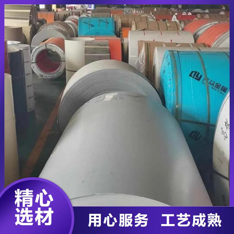 【不锈钢板】_40Cr无缝钢管源头厂家