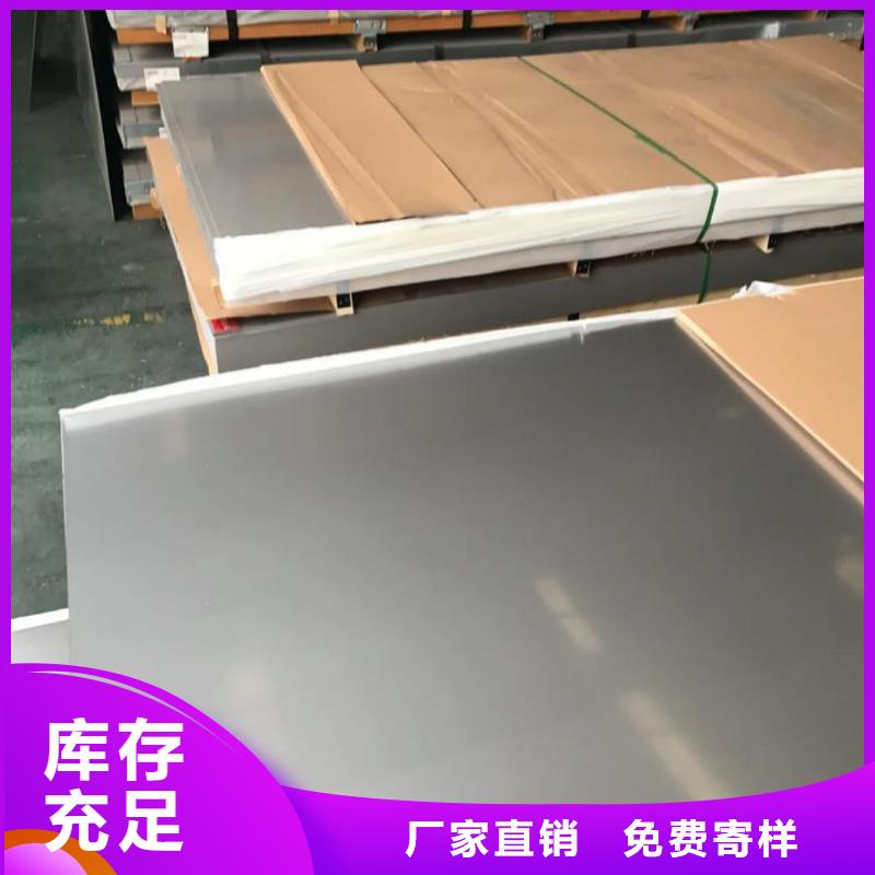 不锈钢板质量可靠