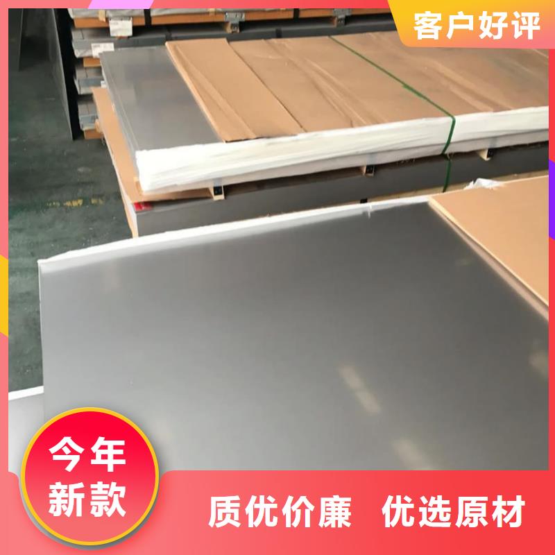 不锈钢板工期短发货快