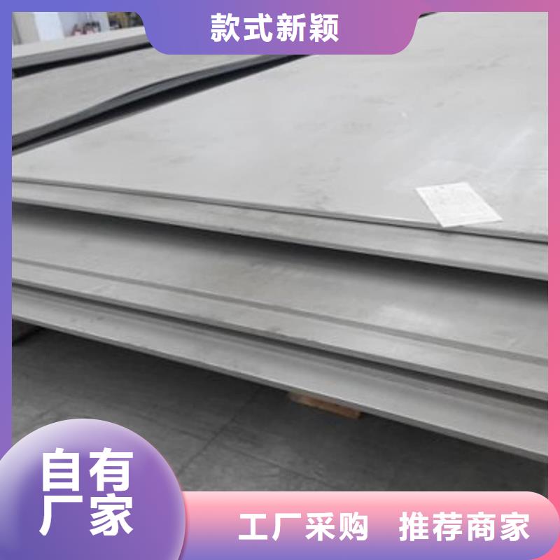 不锈钢板工期短发货快