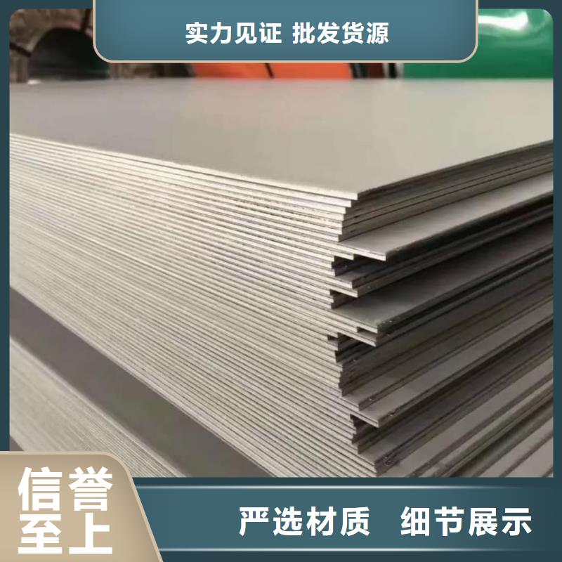 不锈钢板经验丰富质量放心