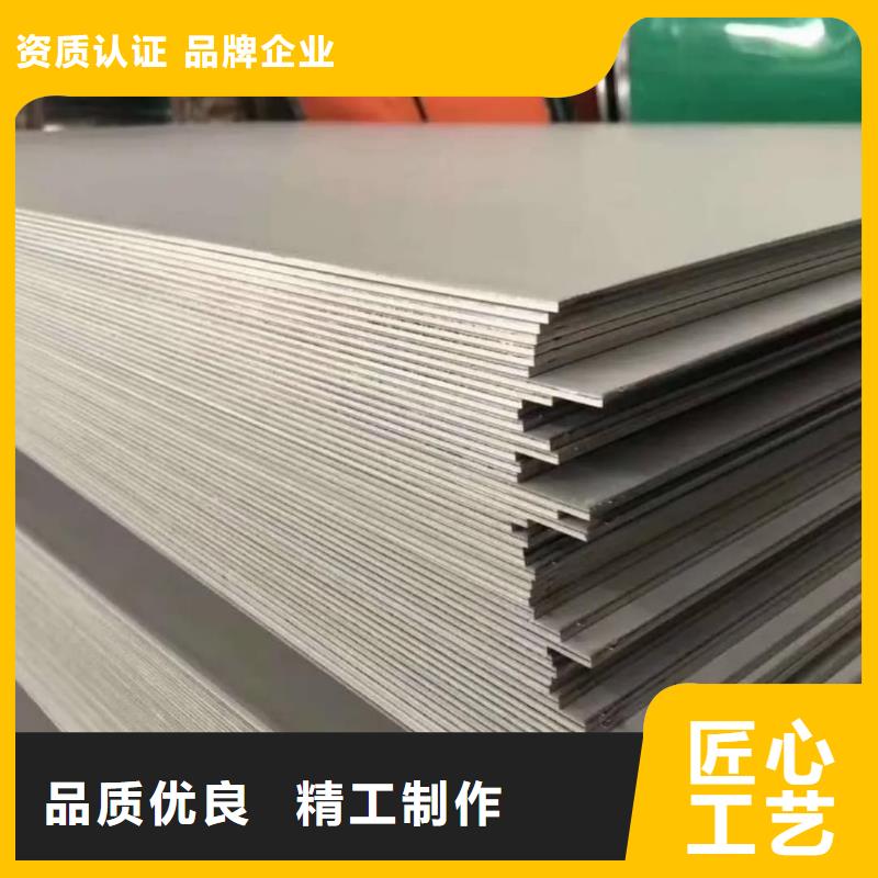 不锈钢板现货供应