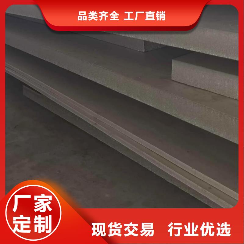 不锈钢板现货采购
