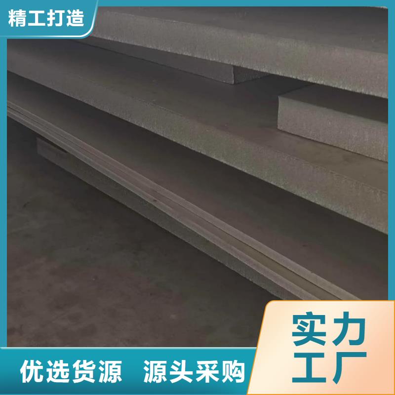不锈钢板一站式采购方便省心