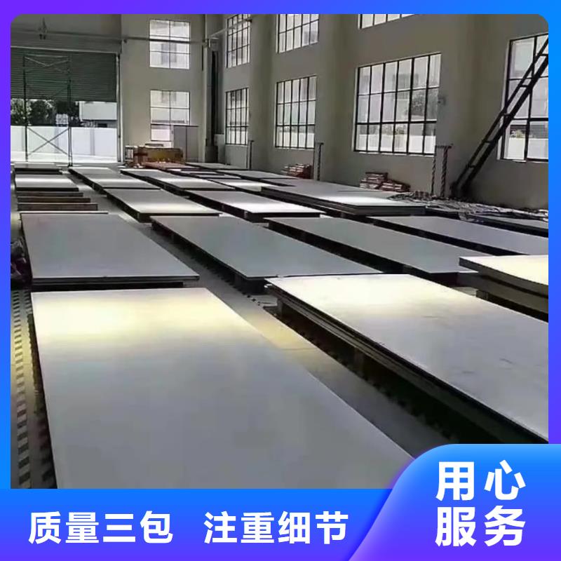 不锈钢板匠心制造