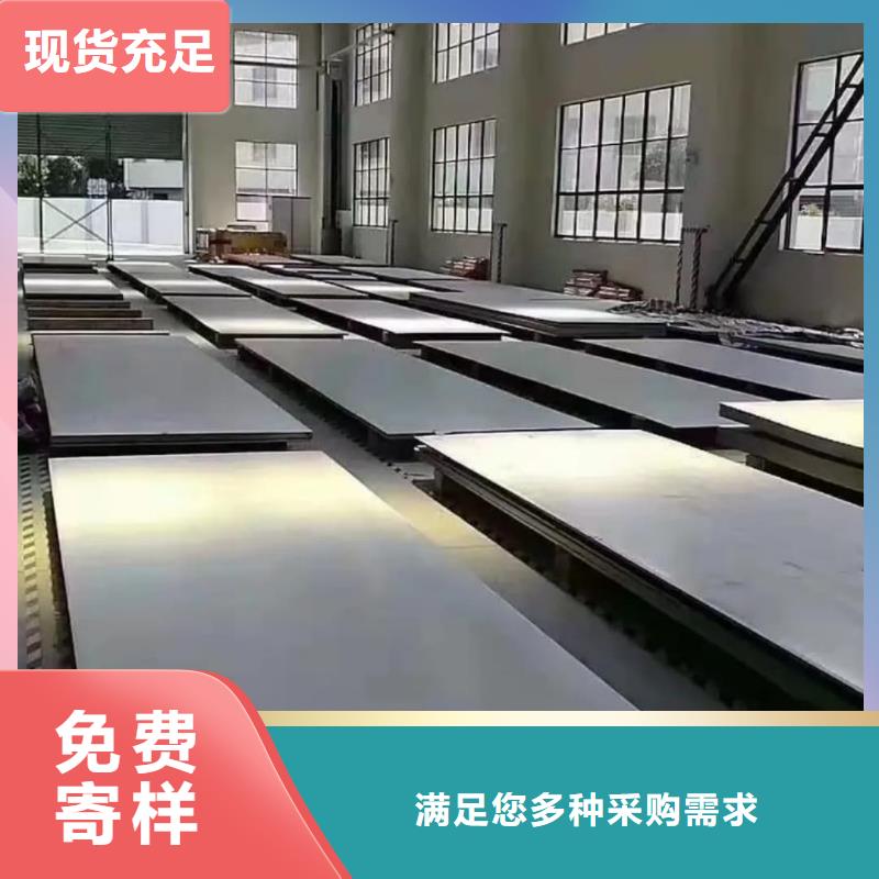 不锈钢板打造行业品质