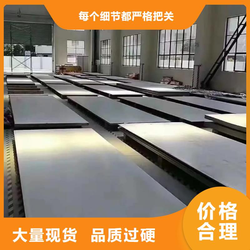 不锈钢板拥有核心技术优势
