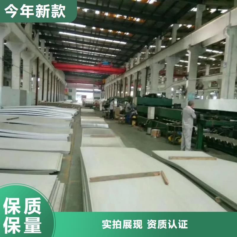 不锈钢板工期短发货快