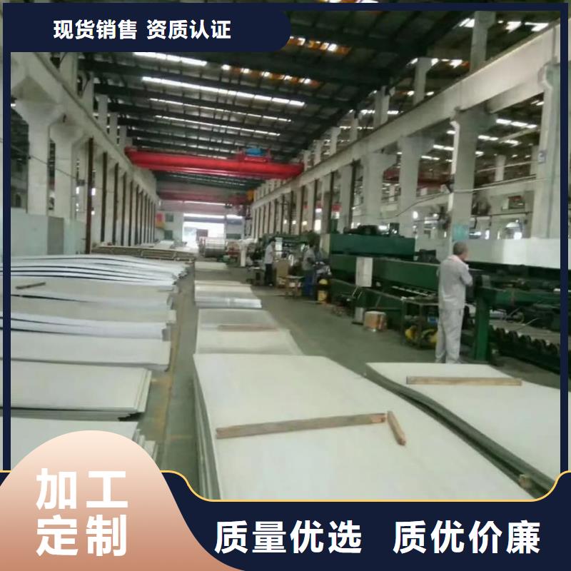 不锈钢板厂家技术完善