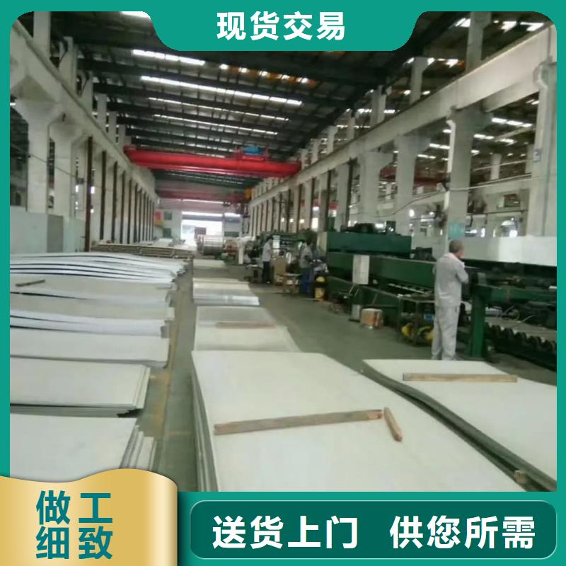  不锈钢板实力厂商