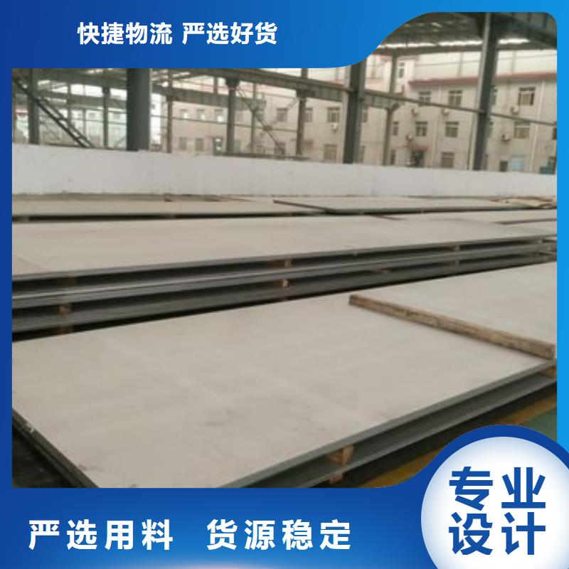 不锈钢板经验丰富质量放心