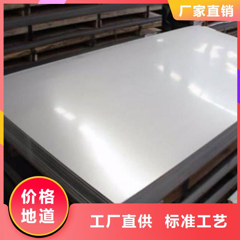 不锈钢板精密钢管品质保障价格合理