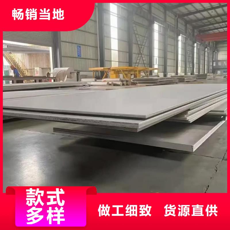  不锈钢板厂家大量现货