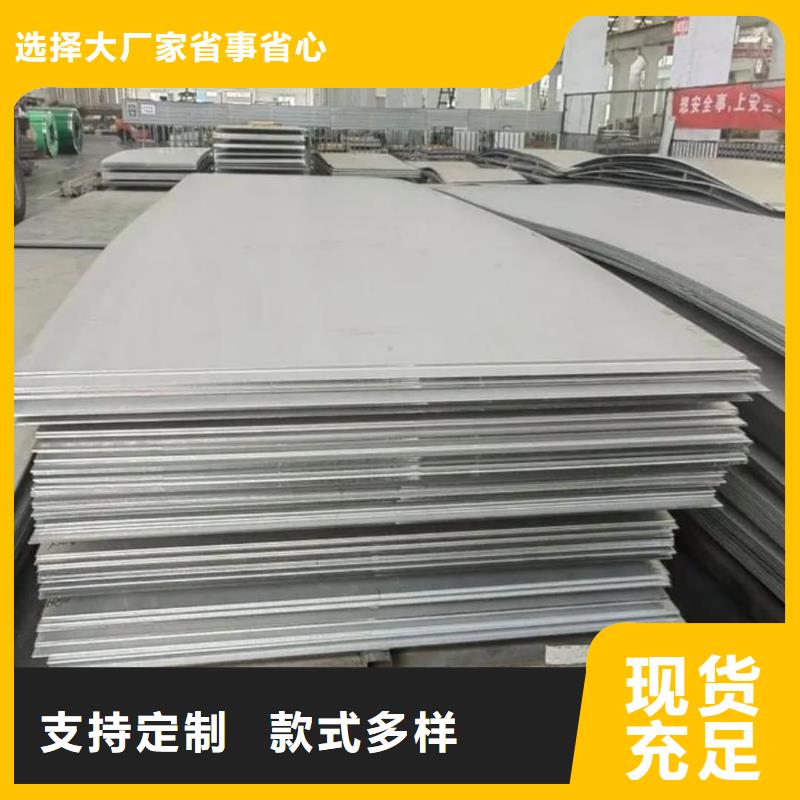 不锈钢板专业生产设备