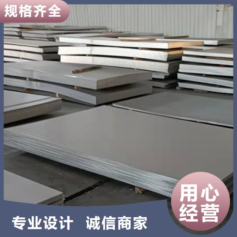 不锈钢板,注浆管品质信得过