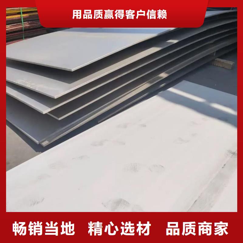 不锈钢板 35Crmo合金钢管生产加工