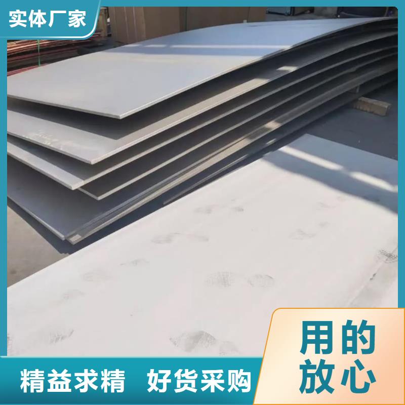 不锈钢板厂家精选