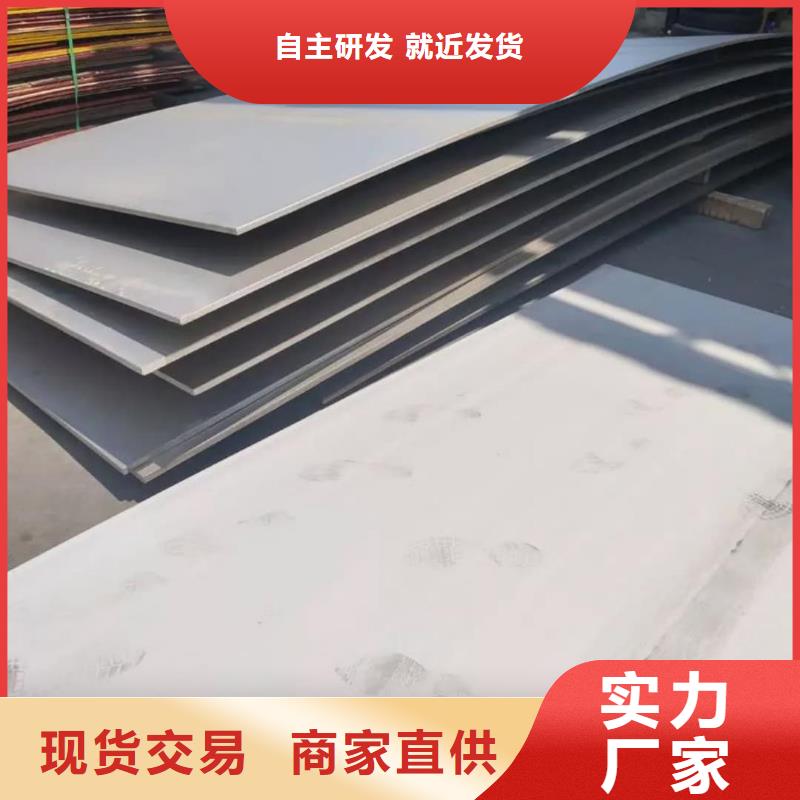 不锈钢板追求细节品质