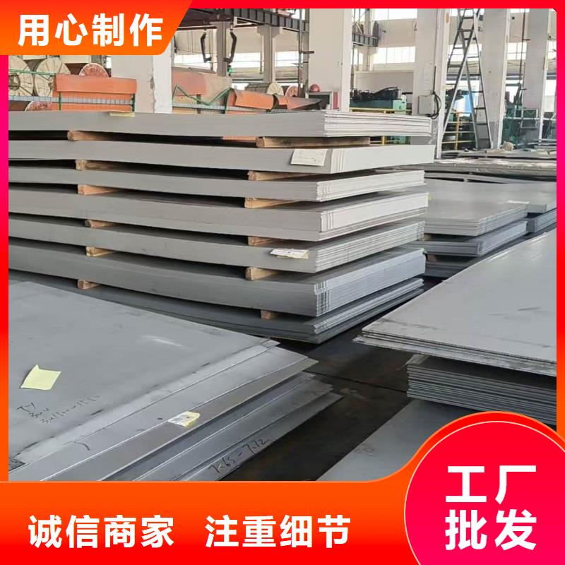  不锈钢板交货准时